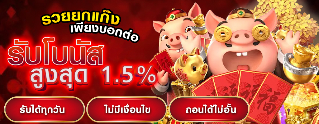 babet55 สล็อต